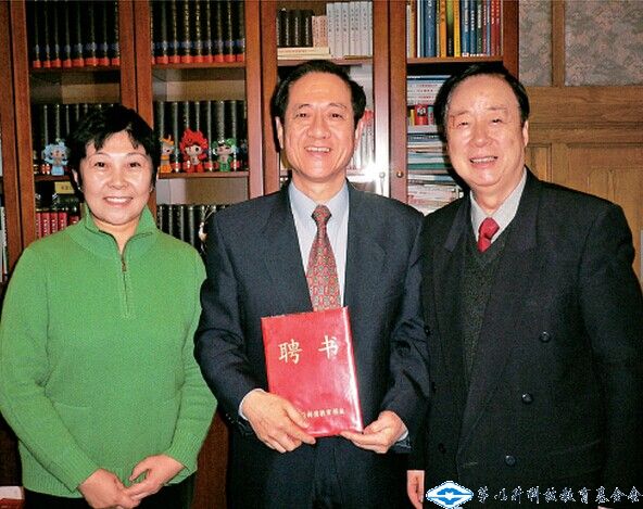 基金會歷屆領(lǐng)導(dǎo)